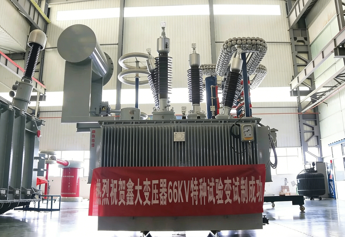 Xinda Transformer успешно развивает 66кв специальный тестовый трансформатор