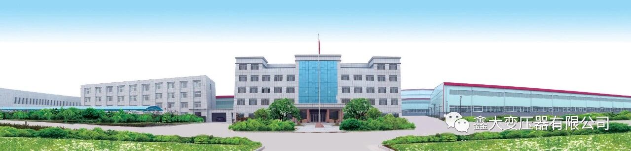 The City Party School organized a visit and experience exchange at Xinda Company for sector leaders.